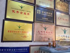 -清真·苍鹰蓬灰牛肉面(盐场路店)