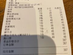 -牛必福潮汕牛肉火锅(油坊桥店)