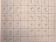 -赵汝飞练字硬笔书法(静安寺校区)