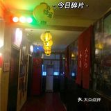 精致温馨的日料店