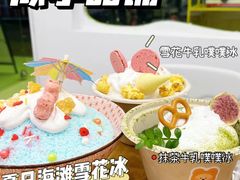 -似季甜铺·糖水·下午茶·小吃(麦地店)