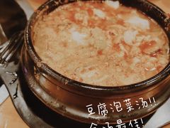 -咕咕站韩国料理(紫金港店)