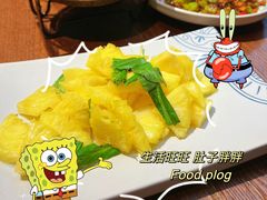 青柠檬拌鲜菠萝-云海肴·汽锅鸡·云南菜(领展购物广场·中关村店)