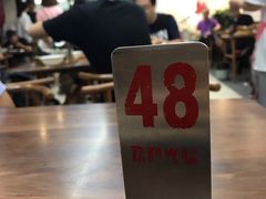 -朱新年·苏式汤团·面点(北寺塔店)