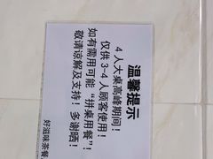 -好好滋味茶餐厅