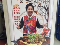 -五谷丰香饺子馆(总店)