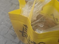 -金元源酱板鸭(常德总店)