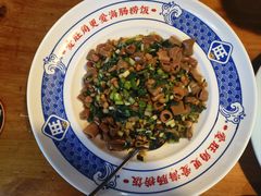 -旺角小渔村·海肠捞饭开创者(环山路店)