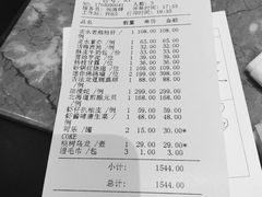 账单-金玉满堂潮州酒楼(无限极荟购物广场店)