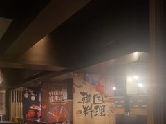 -雾山韩式烤肉·海南糟粕&椰子鸡火锅·海景餐厅(三亚绿发山海天JW万豪酒店)
