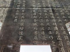 -西安市广仁寺