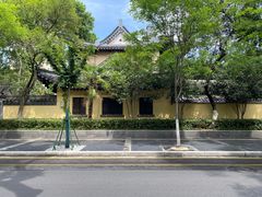 -颐和路民国时期公馆风貌区