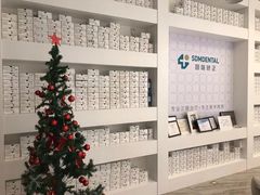 -固瑞齿科(国贸门诊店)