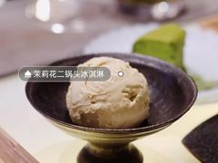 茉莉花二锅头-飛鳥製茶