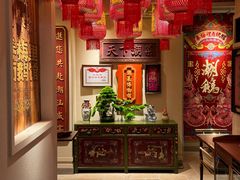 -春梅里卤鹅馆·47年老字号(中山路店)