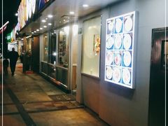-甜蜜蜜港式茶餐厅(虹梅店)