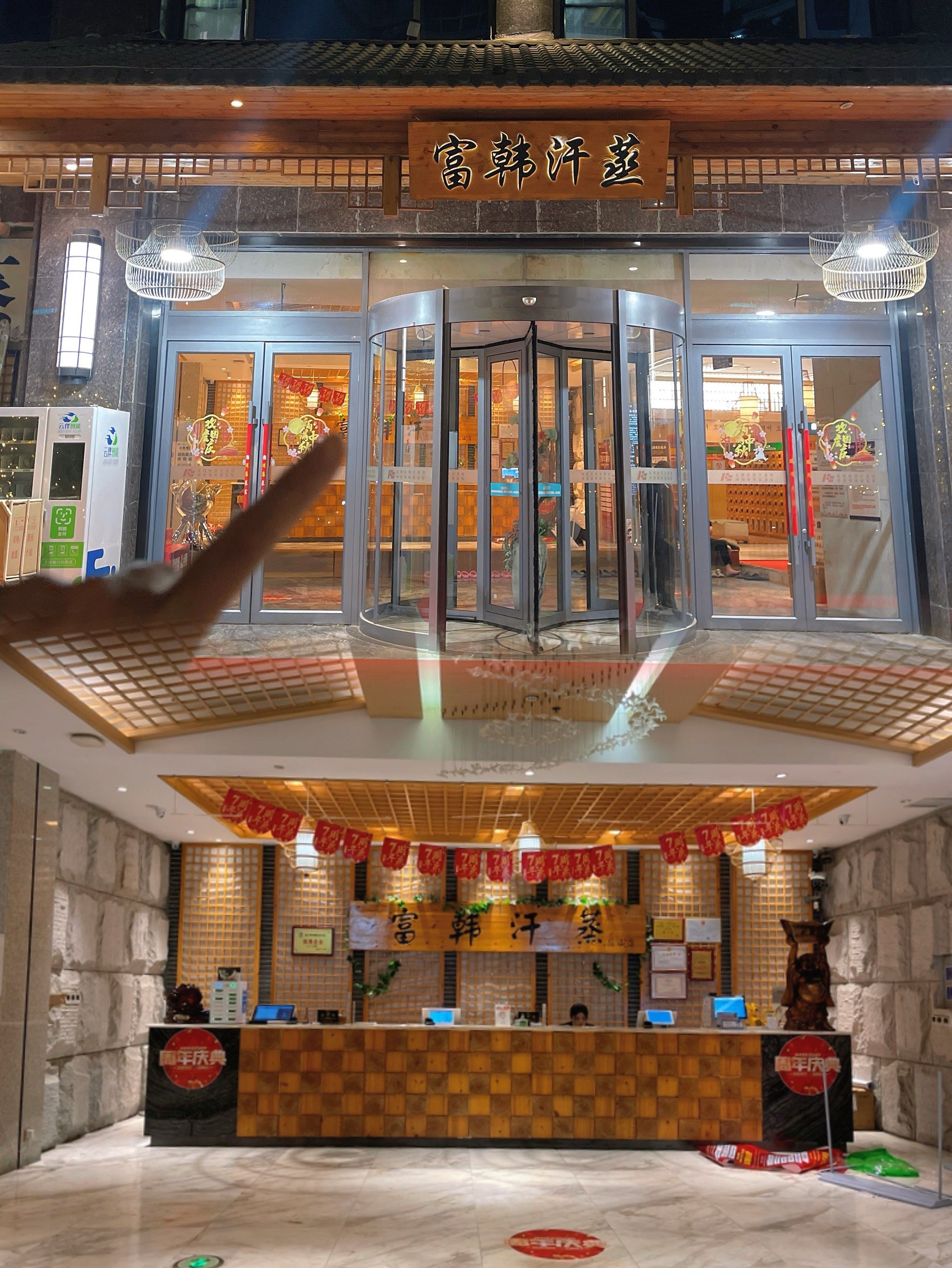 这可真是个放松身心的好地方啊❗😌