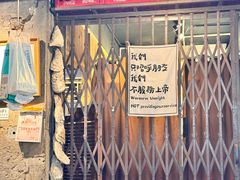 -辉记炭烧海鲜大排档·老字号(福田店)
