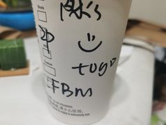 -星巴克(深圳新沙天虹店)