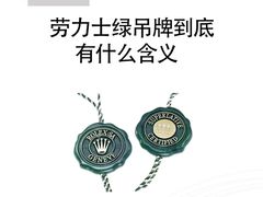 -海星奢选二手奢侈品手表包包鉴定回收寄卖(墨玉南路店)