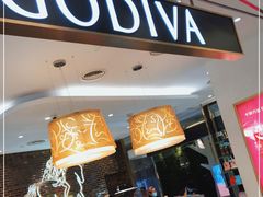 门面-GODIVA(美罗城店)