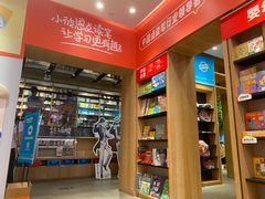 -覔书店(壹方城店)