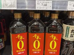 -永辉超市(鲁谷店)