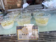 -三元梅园(新源里店)