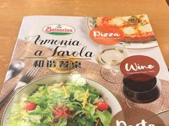 -萨莉亚意式餐厅(新洲佐阾新邑店)