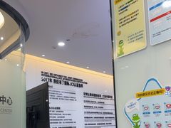 -牙博士口腔品牌连锁(杨浦店)