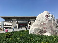 -安阳博物馆