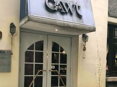 门面-也枫·小黄楼(南山路旗舰店)