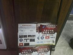 -幸福蓝海影城(上海闵行日月光中心杜比全景声店)