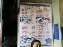 菜单-百年尹氏汤包(湖南路狮子桥店)