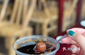 Osmanthus Taro and Lotus Root Powder