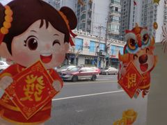 -全家便利店(金坛路店)