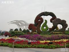-海河外滩公园