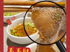 -海底捞火锅(北京路店)