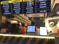 -丘大叔柠檬茶(乐峰广场分店)