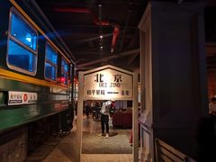 -和平菓局(王府井店)