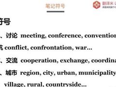 -新航道·雅思托福·Alevel AP·留学考研(光谷校区)