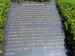 -烟台山景区