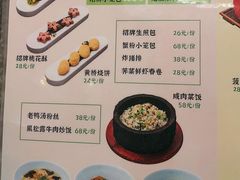 -竹外桃花·江南小酒馆(SKP·S店)