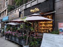 -面包谷Grains n' Beans(九号公馆店)