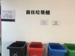 -迷斯伍德星空博物馆