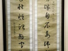 -陆军讲武堂旧址