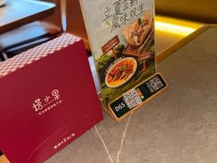 -塔哈尔·新疆盛宴(奉贤龙湖店)