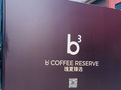 -美罗城