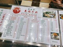-义顺牛奶公司(新马路老店)