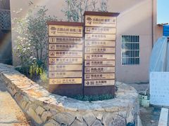 -杨家堂村